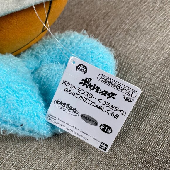 Pokémon Sleepy Squirtle Plush Toy Relaxing Time Good Night Bandai Spirits NWT - Picture 10 of 12